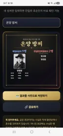 스캐너 맛있네 이거