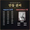 친일파가챠) 쓰알 떴냐?