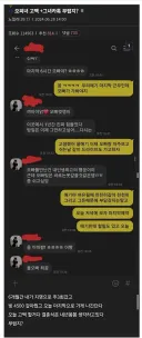 공사 당한 노가다 아재