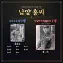 친일파스캐너)이거 너무 확신은 하지 마셈