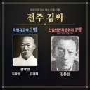 스캐너 돌려서 네임드 떴는데 감흥이 없는 이유