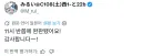 명조) 어떤 부스를 완판시켜준 존재.jpg
