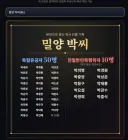 친일파 스캐너 이거 머임