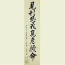 인간은 실수를 항상 반복합니다(견리사의 견위수명)