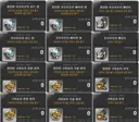 ■메이플 고인물 필독■ 옛날 아이템 찾습니다 (버거 and 대여 이벤트)