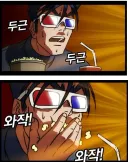 정청래 졌다고 생각하면, 다음 포인트는 조국당과 합당