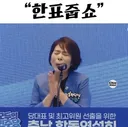 이건 도대체 뭔가요?ㅋㅋ ㅋㅋ
