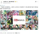 오늘자 일본에서 새역사를 써버린 작품 .jpg
