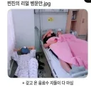 정상적인 병문안