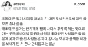 대전 성심당 우동야가 유명해져서 모두가 불행해졌다는 단골.jpg