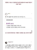웹소설로 촉발된 문해력 논란.jpg
