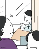 병원 입원할 때 1인실이 비싼 이유.manwha