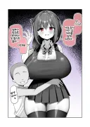 NTR 포식자에 걸린 만화