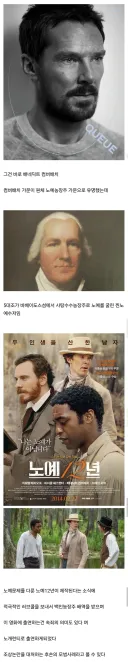 조상 논란에 정면돌파를 시도한 해외 배우