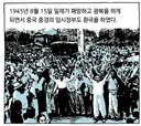 상남자 독립운동가가 일제가 숨긴 이봉창, 윤봉길, 백정기 의사 시신을 찾아낸 방법