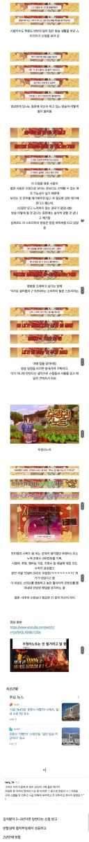 자기실현적예언에 걸린 스트리머
