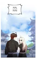무림생활중 처음으로 굴욕과 패배감을 맛본 할머니의 선택