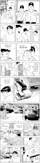 식객) 생각해보면 무서웠을 상황.jpg