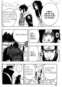 나루토) 의외로 단순한 사륜안 공략법