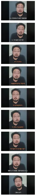 자기관리 안했다고 욕 먹는 유튜버