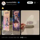 버튜버)카미토 직관 갔냐 ㅋㅋㅋㅋㅋㅋ