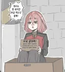 X 미디어 바꼈네