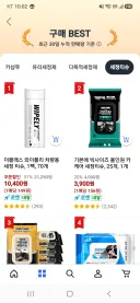 이런거 믿을만 한가?