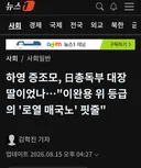이완용보다 윗등급 로얄 매국노