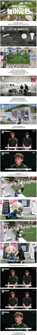 연매출 3000억이 우연이 아님을 보여준 두끼떡볶이 대표의 열정 ㄷㄷ