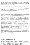 의외로 일본에서도 별로 안좋아한다는거