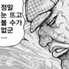 장교는 할만한게 못되는거 같아