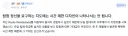 엔드필드) 역대 최악으로 민심 개판난 이벤트 근황