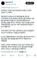 미국인들 하다하다 이런 소리 까지하는군