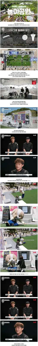 연매출 3000억 두끼떡볶이 대표가 인형탈 쓰고 호객행위한 사연