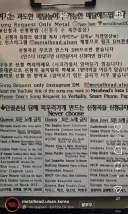 메탈 BAR 신청금지곡 2.0이 나왔다더군요