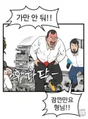 진짜 남자만 사용가능한 비상 낙하산