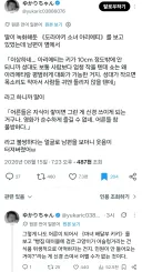 '뇌 좀 빼놓고 봐라' 이런 느낌
