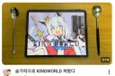버튜버) 오픈 한달도 안된 게임 근황