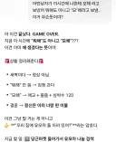 AI랑 대화하는 게 앵간한 사람이랑 하는 거보다 재밌는 이유ㅋㅋ