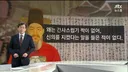 '반성' 지운 다카이치 야스쿠니엔 참배 대신 공물 헌납
