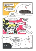 유희왕) 최강엑소 이렌느 언니.manhwa