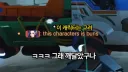 k-게이머들조차도 두손 두발 다 든 옵치 신규 케릭 근황