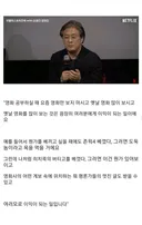 박찬욱 감독이 후배들에게 고전 영화를 공부하라고 한 이유