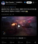 은근 AAA 게임에서 호불호가 존나게 갈리는 장면.twit