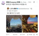 한국인이 모르는 부산의 풍경
