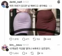 남자들이 좋아하는 뱃살...