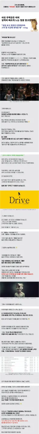 생전 처음 들어보는 '부아내비'란 단어의 출처를 찾다가 주화입마 걸림