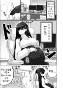 블루아카)리오한테 쌓인게 많은 겜창부