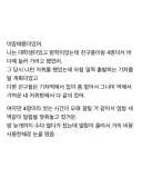 친구 엄마한테 전화와서 여행 취소한 썰.jpg