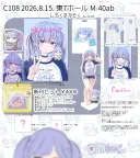 코미케에서 책이 안팔려서 슬픈 사람.twit